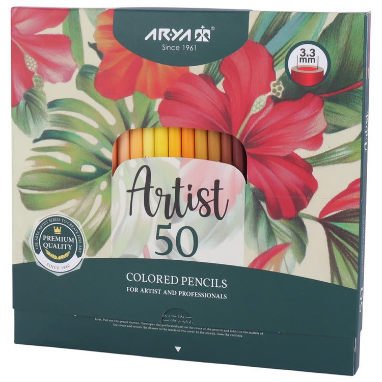 مداد رنگی 50 رنگ آریا آرتیست Artist 3604